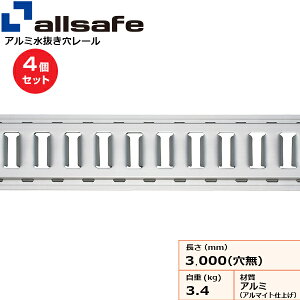 y܂Ƃߔz4Zbg I[Z[t A~[ rXȂ (45816)| t[N gbN ݋ XOxg ݌ d@xg N[ ʊ| ז ݂グ xg xg