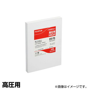 xmtC ͑tB vV[g mV[g^Cv p(5) (50?130Mpa) HS-PS PRESCALE-HS-PS(270mm×200mm) | FUJI FILM  z ȒP mF ʈ 傫  v F F ^C 