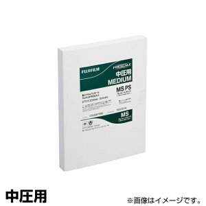 xmtC ͑tB vV[g mV[g^Cv p(5) (10?50Mpa) MS-PS PRESCALE-MS-PS(270mm×200mm) | FUJI FILM  z ȒP mF ʈ 傫  v F F ^C 