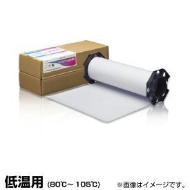 富士フイルム 熱分布測定フィルム サーモスケール ロールタイプ 100 THERMOSCALE-100 高温 (80℃～105℃)対応 (297mm×10m) | FUJI FILM 熱分布 色変化 精度 プレス ロール ラミネート 乾燥炉 包装 液晶ディスプレイ コピー機 プリント基板 太陽電池 業務用 工場 熱分布測定|