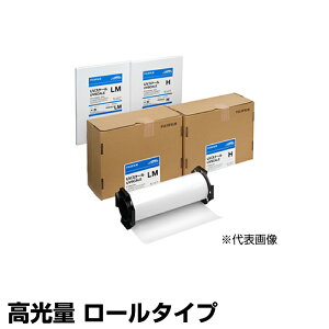 xmtC OʕztB UVXP[H [^Cv UVSCALE-H ʌ (270mm×5m) | FUJI FILM FZx  ȒP    ሳ  v ^ nCh UV-LED UVX