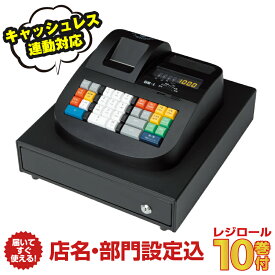 【店名・部門設定込み】レジスター ガチャレジ GACHA レジ GR-1 感熱紙タイプ 小型 シンプルタイプ レジロール紙10巻付 | TBグループ インボイス対応 軽減税率対応 業務用 GR1 電子レジスタ 会計 店舗用品 店舗レジ 領収書発行 店名ロゴ対応 |