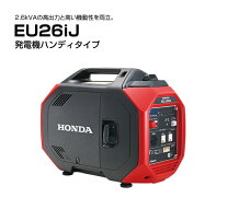 楽天市場】ホンダ 発電機 eb－26の通販
