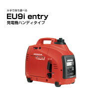 楽天市場】発電機 ホンダ eu9iの通販