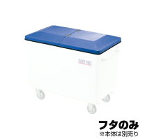 楽天市場】カートペールcp450の通販