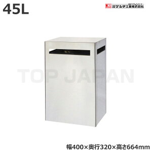 yԏnz~dV}H N{bNX DM -2002110 (d:15.5kg) | ^S~ ݃Xe[V ݔ S~ S~XgbJ[ S~W  _Xg{bNX gbVJ Ɩp S~ 