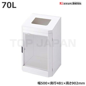 yԏnz~dV}H _XgnEXLE -2020650 (d:21kg) | ^S~ ݃Xe[V ݔ S~ S~XgbJ[ S~W  _Xg{bNX gbVJ Ɩp S~  