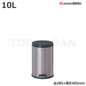 yԏnz~dV}H _XgpbN 10LXeX -2040210 (d:2.2kg) | ^S~ ݃Xe[V ݔ S~ S~XgbJ[ S~W  _Xg{bNX gbVJ Ɩp 