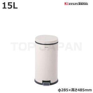 yԏnz~dV}H _XgpbN 15L -2040220 (d:2.6kg) | ^S~ ݃Xe[V ݔ S~ S~XgbJ[ S~W  _Xg{bNX gbVJ Ɩp S~  