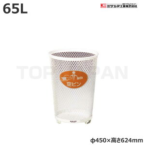 yԏnz~dV}H BUNBETUZ^[pbN 󂫃r (2100040) (d:4.3kg) | ^S~ ݃Xe[V ݔ S~ S~XgbJ[ S~W  _Xg{bNX |