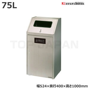 yԏnz~dV}H BUNBETU_XgnEX#70S RȂS~ (2100720) (d:22kg) | ^S~ ݃Xe[V ݔ S~ S~XgbJ[ S~W  _Xg{bNX |