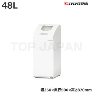 【車上渡し】ミヅシマ工業 BUNBETUダストハウス#10 燃えるゴミ (2102161) (重量:14.9kg) | 大型ゴミ箱 ごみステーション ごみ箱 ゴミ箱 ゴミストッカー ゴミ収集 箱 ダストボックス |