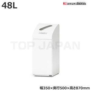 【車上渡し】(受注生産品) ミヅシマ工業 BUNBETUダストハウス#10 新聞・雑誌 (2102166) (重量:14.9kg) | 大型ゴミ箱 ごみステーション ごみ箱 ゴミ箱 ゴミストッカー ゴミ収集 箱 ダストボックス |