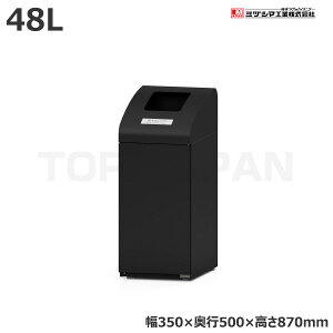 【車上渡し】ミヅシマ工業 BUNBETUダストハウス#10 燃えないゴミ (2102172) (重量:14.9kg) | 大型ゴミ箱 ごみステーション ごみ箱 ゴミ箱 ゴミストッカー ゴミ収集 箱 ダストボックス |