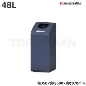 【車上渡し】ミヅシマ工業 BUNBETUダストハウス#10 燃えるゴミ (2102181) (重量:14.9kg) | 大型ゴミ箱 ごみステーション ごみ箱 ゴミ箱 ゴミストッカー ゴミ収集 箱 ダストボックス |