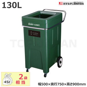 yԏnz~dV}H BUNBETU_XgJ[g ybg{g (2141100) (d:11.6kg) | ^S~ ݃Xe[V ݔ S~ S~XgbJ[ S~W  _Xg{bNX |