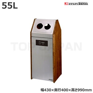 【車上渡し】ミヅシマ工業 BUNBETUダストハウスWS1 空き缶 -3601020 (重量:17.2kg) | 大型ゴミ箱 ごみステーション ごみ箱 ゴミ箱 ゴミストッカー ゴミ収集 箱 ダストボックス トラッシュカン 業務用