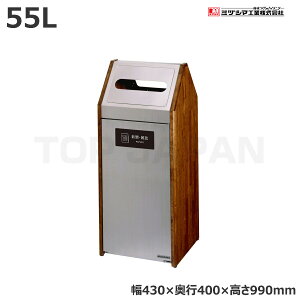 【車上渡し】ミヅシマ工業 BUNBETUダストハウスWS1 新聞・雑誌 (3601120) (重量:17.2kg) | 大型ゴミ箱 ごみステーション ごみ箱 ゴミ箱 ゴミストッカー ゴミ収集 箱 ダストボックス |