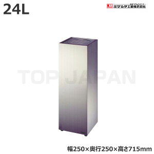 【車上渡し】(受注生産品) ミヅシマ工業 クリンボックス F7 (3630040) (重量:10.3kg) | 大型ゴミ箱 ごみステーション ごみ箱 ゴミ箱 ゴミストッカー ゴミ収集 箱 ダストボックス |