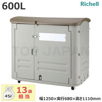 楽天市場】ワイドストレージ600の通販
