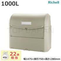 楽天市場】リッチェル ワイドペール 1000の通販