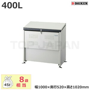 yԏnz_CP N[XgbJ[ CKE-1005M (qlgi) e:400L/d:33kg | ^S~ ݔ ݒu O JX ΍ L e S~XgbJ[ S~ _Xg{bNX  S~ 