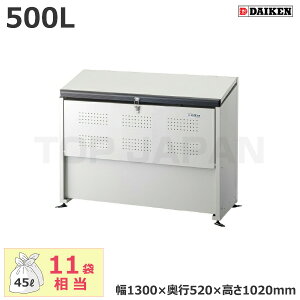 yԏnz_CP N[XgbJ[ CKE-1305M (qlgi) e:500L/d:40kg | ^S~ ݔ ݒu O JX ΍ L e S~XgbJ[ S~ _Xg{bNX  S~ 