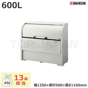 yԏnz_CP N[XgbJ[ CKE-R1305 (qlgi) e:600L/d:43kg | ^S~ ݔ ݒu O JX ΍ L e S~XgbJ[ S~ _Xg{bNX  S~ 