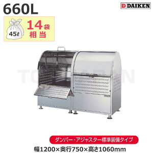 yԏnz_CP N[XgbJ[ AWX^[ [^[_p[t CKM-1200R-AD (i) e:660L/d:52kg | ݔ  }V  XeX Tr  i gݗ