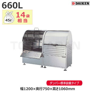 yԏnz_CP N[XgbJ[ [^[_p[t CKM-1200R-D (i) e:660L/d:52kg | ݔ  }V  XeX Tr  i gݗĕsv  J