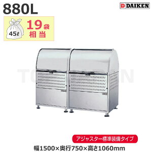 yԏnz_CP N[XgbJ[ AWX^[t CKM-1500R-A (i) e:880L/d:58kg | ݔ  }V  XeX Tr  i gݗĕsv  JX  