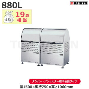 yԏnz_CP N[XgbJ[ AWX^[ [^[_p[t CKM-1500R-AD (i) e:880L/d:58kg | ݔ  }V  XeX Tr  i gݗ