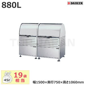 yԏnz_CP N[XgbJ[ CKM-1500R (i) e:880L/d:58kg | ݔ  }V  XeX Tr  i gݗĕsv  JX  L N h~  