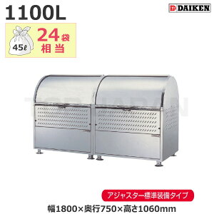 yԏnz_CP N[XgbJ[ AWX^[t CKM-1800R-A (i) e:1100L/d:64kg | ݔ  }V  XeX Tr  i gݗĕsv  JX  