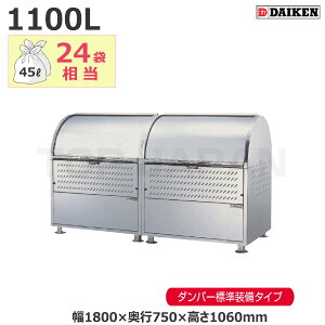 yԏnz_CP N[XgbJ[ [^[_p[t CKM-1800R-D (i) e:1100L/d:64kg | ݔ  }V  XeX Tr  i gݗĕsv  J