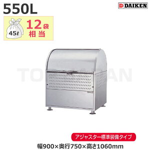 yԏnz_CP N[XgbJ[ AWX^[t CKM-900-A (i) e:550L/d:32kg | ݔ  }V  XeX Tr  i gݗĕsv  JX  L 