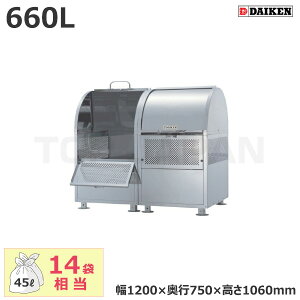 yԏnz_CP N[XgbJ[ CKM-TN120R (i) e:660L/d:52kg | ݔ  }V  XeX Tr  i gݗĕsv  JX  L N h~  