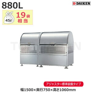 yԏnz_CP N[XgbJ[ AWX^[t CKM-TN150R-A (i) e:880L/d:58kg | ݔ  }V  XeX Tr  i gݗĕsv  JX  