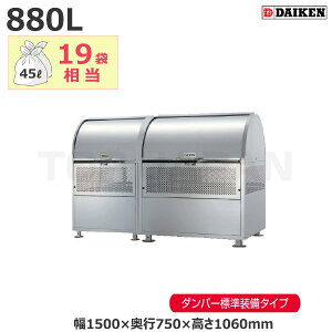 yԏnz_CP N[XgbJ[ [^[_p[t CKM-TN150R-D (i) e:880L/d:58kg | ݔ  }V  XeX Tr  i gݗĕsv  J