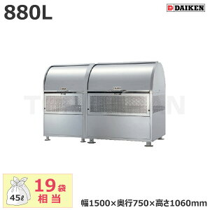 yԏnz_CP N[XgbJ[ CKM-TN150R (i) e:880L/d:58kg | ݔ  }V  XeX Tr  i gݗĕsv  JX  L N h~  