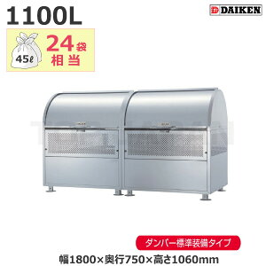 yԏnz_CP N[XgbJ[ [^[_p[t CKM-TN180R-D (i) e:1100L/d:64kg | ݔ  }V  XeX Tr  i gݗĕsv  J