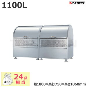 yԏnz_CP N[XgbJ[ CKM-TN180R (i) e:1100L/d:64kg | ݔ  }V  XeX Tr  i gݗĕsv  JX  L N h~  