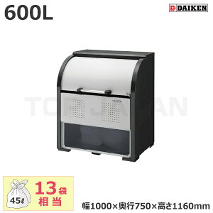 yԏnz_CP N[XgbJ[ CKR-1007-2A (qlgi) e:600L/d:49kg | ^S~ ݔ ݒu O JX ΍ L e S~XgbJ[ S~ _Xg{bNX  S~
