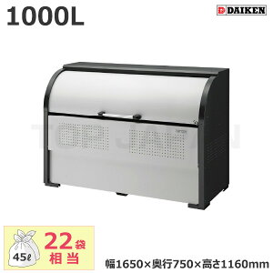 yԏnz_CP N[XgbJ[ CKR-1607-2 (qlgi) e:1000L/d:71kg | ^S~ ݔ ݒu O JX ΍ L e S~XgbJ[ S~ _Xg{bNX  S~