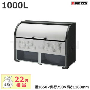 yԏnz_CP N[XgbJ[ CKR-1607-2A (qlgi) e:1000L/d:71kg | ^S~ ݔ ݒu O JX ΍ L e S~XgbJ[ S~ _Xg{bNX  S