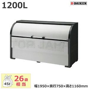 yԏnz_CP N[XgbJ[ CKR-1907-2 (qlgi) e:1200L/d:83kg | ^S~ ݔ ݒu O JX ΍ L e S~XgbJ[ S~ _Xg{bNX  S~