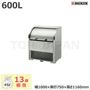 yԏnz_CP N[XgbJ[ CKS-1007-A (qlgi) e:600L/d:49kg | ^S~ ݔ ݒu O JX ΍ L e S~XgbJ[ S~ _Xg{bNX  S~ 