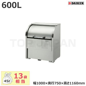 ySSԒ P2{zyԏnz_CP N[XgbJ[ CKS-1007 (qlgi) e:600L/d:49kg | Tr  ݔ  }V  XeX g₷ S ]  