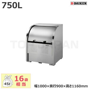 yԏnz_CP N[XgbJ[ CKS-1009 (qlgi) e:750L/d:54kg | Tr  ݔ  }V  XeX g₷ S ]  삵₷ [^