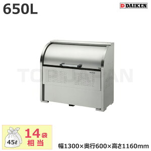 yԏnz_CP N[XgbJ[ CKS-1306 (qlgi) e:650L/d:53kg | Tr  ݔ  }V  XeX g₷ S ]  삵₷ [^